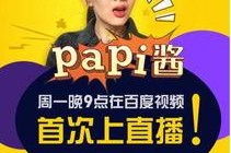 娱乐吃瓜酱赚钱吗