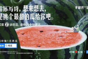 吃瓜娱乐圈的文案