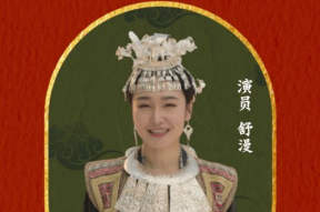 冼夫人电视剧演员表