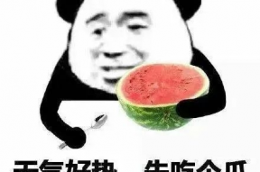 娱乐吃瓜酱谈恋爱不犯贱