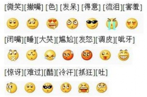吃瓜表情符号是什么意思