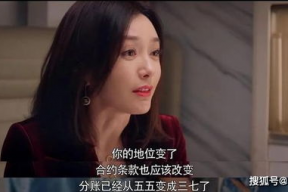 娱乐吃瓜结尾怎么写的啊,吃瓜群众见证明星们的逆袭之路