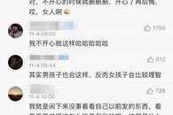 娱乐吃瓜账号推荐