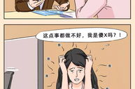没人爱的图片