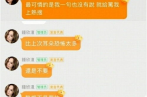 娱乐718吃瓜网页,揭秘娱乐圈最新吃瓜热点，带你领略明星幕后故事