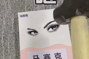 网红使用假睫毛,假睫毛打造电眼魅力