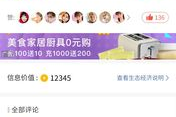 全民吃瓜的娱乐,揭秘娱乐圈幕后故事