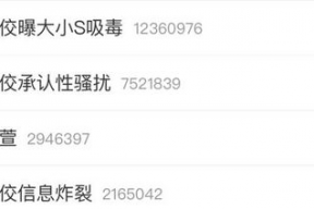 娱乐吃瓜爆料直播真假辨别,如何辨别娱乐爆料真伪