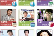 明星代言产品费用,巨额投入背后的商业逻辑