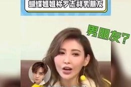 娱乐圈吃瓜大集合421,揭秘421事件背后的真相与内幕