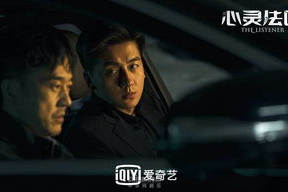 心灵法医故事背景,心灵法医的神秘探案之旅