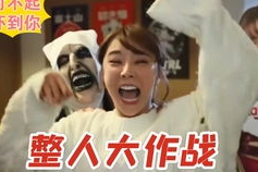 泰国小朋友搞笑