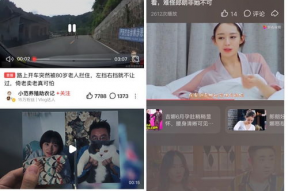 娱乐吃瓜酱点评视频大全