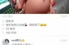 快手网红家的孩子