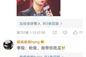 娱乐搞笑吃瓜君百度云,揭秘娱乐圈那些不为人知的秘密