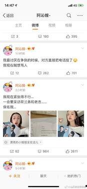 专注吃瓜娱乐圈百度云,揭秘热门事件，百度云独家放送